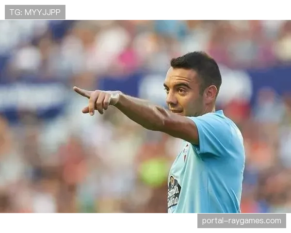 塞尔塔1-0客胜阿拉维斯，阿斯帕斯点射定乾坤