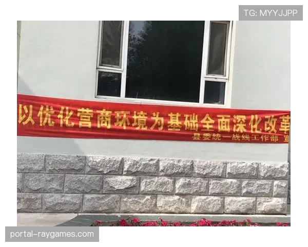 新赛季规则改革强调比赛流畅性，减少停顿优化观赏体验