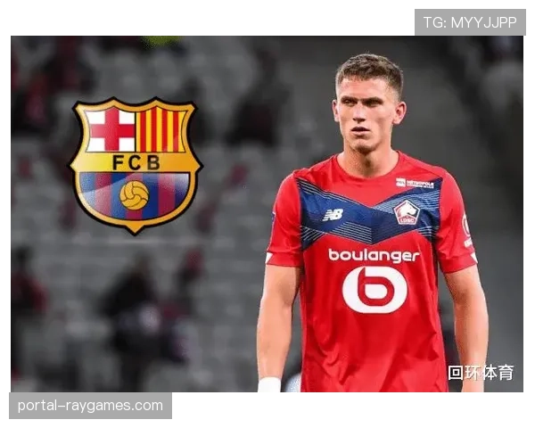 “黑金”风波再起：深度调查某法甲俱乐部在非洲青训引援中涉嫌的违规操作